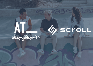 Scroll x AT.ge: როგორია იყო თინეიჯერი თბილისში