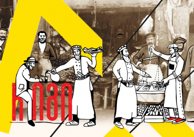 თანამედროვე გასტრონომიული დუქანი „რიგი“ გასტრონომიულ ლხინში გვეპატიჟება