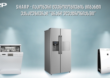 ტექნოლოგიები ამომავალი მზის ქვეყნიდან