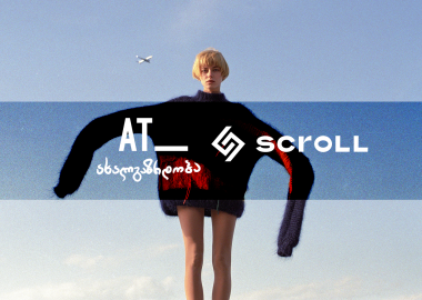 Scroll x AT ახალგაზრდობა: ფირის ფოტოგრაფია - სამყარო, სადაც დრო ჩერდება