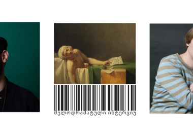 #11 მელოდრამატული ინტერვიუ პაატა შამუგიასთან - გურამ მაცხონაშვილი