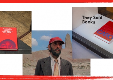 They Said Books - წითელი: კონცეპტუალური სივრცე წიგნების, ბეჭდური გამოცემებისა და ყავის მოყვარულთათვის