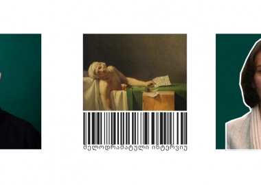 #12 მელოდრამატული ინტერვიუ ანნა ძიაპშიპასთან - გურამ მაცხონაშვილი