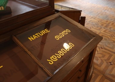 “ძველი იდეების ახალი ლექსიკონი” - აბრეშუმის სახელმწიფო მუზეუმის ახალი პროექტი შეცვლილი ფორმატით