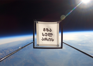 გზა სულ არის დაეუფლო კულინარიის მარტივ გზებს