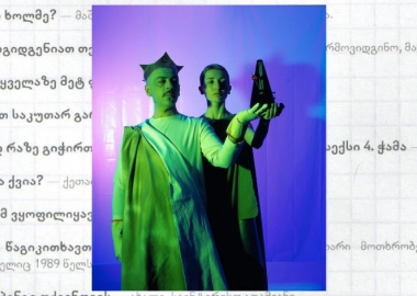 დღეს ირაკლი ჩარკვიანის დაბადების დღეა