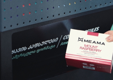 აუთდროფერი - ინოვაციური გზა მეამას ყავის კაფსულების შესაძენად