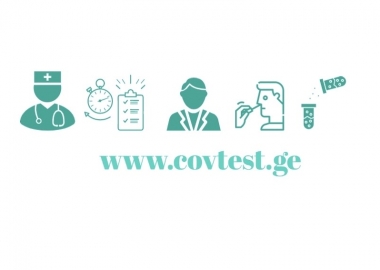 Covtest.ge - საიტი, რომელიც კოვიდ-ტესტების ჩატარების პრობლემას სწრაფად და მარტივად აგვარებს