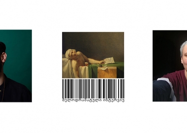 #15 მელოდრამატული ინტერვიუ თამთა მელაშვილთან - გურამ მაცხონაშვილი