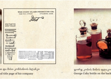 ჯორჯ კობი - ქიმიური მრეწველობის ქართველი მეფე ამერიკაში