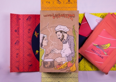 ახალი გამოცდილება „ბარბარესგან“