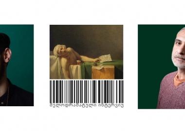 #21 მელოდრამატული ინტერვიუ ზვიად რატიანთან - გურამ მაცხონაშვილი