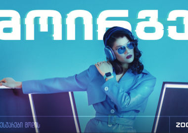 "ზუმერული მოდა მოდის" - რას აპირებს კომპანია ZOOMMER?