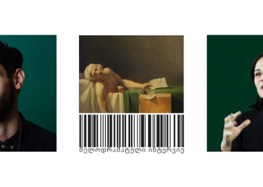 #22 მელოდრამატული ინტერვიუ ნინო კასრაძესთან - გურამ მაცხონაშვილი