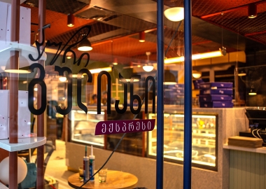 პური გულიანის ახალი, Express ფილიალი პირველ სტუმრებს დღეიდან მიიღებს