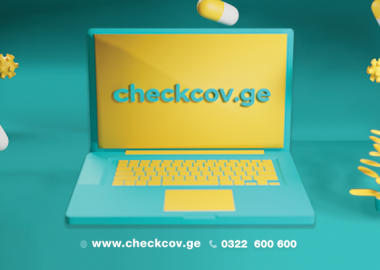 კოვიდის შემდგომი ჯანმრთელობის ცენტრი ევექსი ჰოსპიტლებისგან