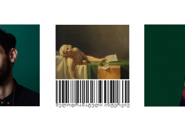 #23 მელოდრამატული ინტერვიუ ეკა ქევანიშვილთან - გურამ მაცხონაშვილი