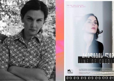 მოკლე ინტერვიუ კინოზე - ნუცა ალექსი-მესხიშვილი, კინორეჟისორი