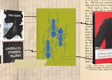 #11 - რვა სიახლე წიგნის ფესტივალზე