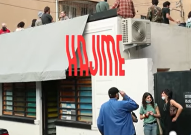 ჰაჯიმე - Hajime