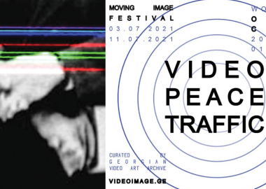ვიდეო მშვიდობის მოძრაობა თანამედროვე ხელოვნების ცენტრში  (CCA-Tbilisi) 