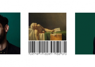 #25 მელოდრამატული ინტერვიუ ნინო ხარატიშვილთან - გურამ მაცხონაშვილი