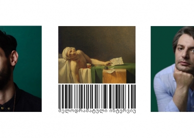 #26 მელოდრამატული ინტერვიუ რატი ამაღლობელთან - გურამ მაცხონაშვილი