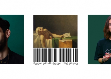 #27 მელოდრამატული ინტერვიუ ნათია ბუნტურთან - გურამ მაცხონაშვილი