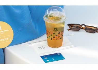 ზაფხულის გრილი მოგონებები