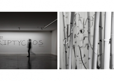 ლევან სონღულაშვილის Triptychos - საქართველოს ეროვნული მუზეუმი