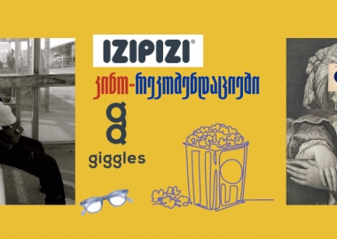 IZIPIZI წარმოგიდგენთ ანანო ბაკურაძის კინოარჩევანს