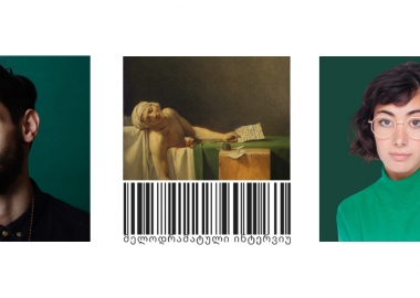 #28 მელოდრამატული ინტერვიუ მარიკა ხუნდაძესთან - გურამ მაცხონაშვილი