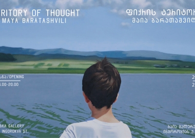 "ფიქრის ტერიტორია" - მაია ბარათაშვილის გამოფენა "ბაია გალერეაში"