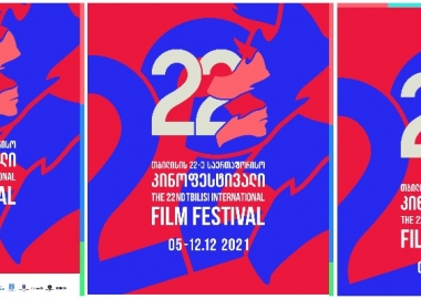 2021 წლის თბილისის საერთაშორისო კინოფესტივალი 5-12 დეკემბერს ჩატარდება