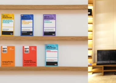 წიგნი თიბისი კონცეპტის ბიბლიოთეკიდან - გიორგი ისაკაძის  რეკომენდაცია