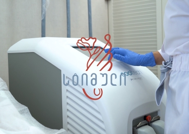 სტიმული - სხეულისა და წონის კორექციის სრული სერვისი