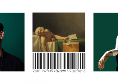 #29 მელოდრამატული ინტერვიუ გიორგი გიგაშვილთან - გურამ მაცხონაშვილი