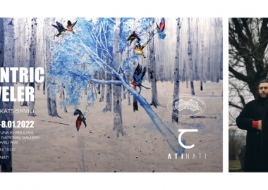 ტატო ახალკაციშვილის „ექსცენტრული  მოგზაურობა“ ფერწერაში