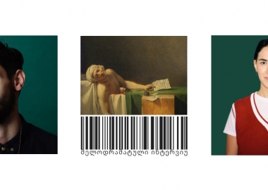 #30 მელოდრამატული ინტერვიუ ანუშკა ჩხეიძესთან - გურამ მაცხონაშვილი