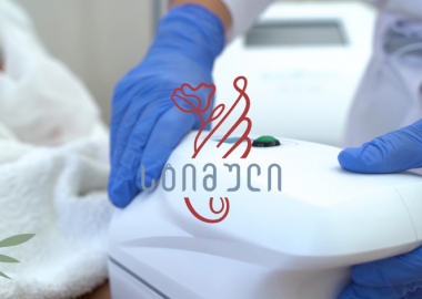 სტიმული სილამაზისთვის