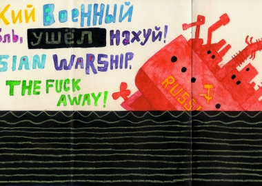 გიორგი გაგოშიძის ჩანახატები 