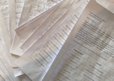 საქართველოს საავტორო უფლებათა ასოციაცია (GCA) საქართველოს პარლამენტს მოთხოვნით მიმართავს