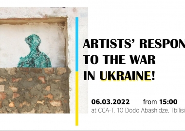 მხატვრების პასუხი უკრაინაში  მიმდინარე ომს! - საქველმოქმედო ღონისძიება CCA-ში