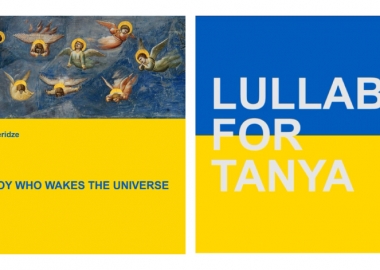 The Boy Who Wakes The Universe - ნატალია ბერიძის ახალი კომპოზიცია და ქველმოქმედება უკრაინისთვის