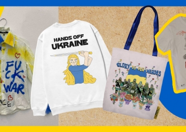 უკრაინის მხარდასაჭერად შექმნილი საქველმოქმედო კოლექციები ქართველი არტისტებისა და ბრენდებისგან