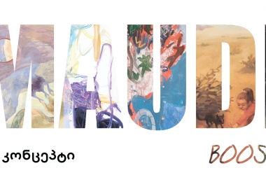 თიბისი კონცეპტის სივრცე MAUDI Booster აუქციონისთვის შერჩეული ნამუშევრების ექსპოზიციას უმასპინძლებს