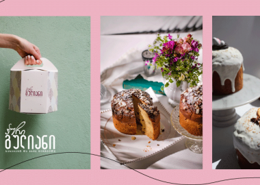 საუკეთესო პასქები თბილისში - სად შევიძინოთ გამორჩეული რეცეპტით დამზადებული სააღდგომო ნუგბარი