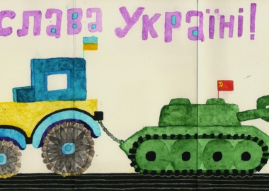 გიორგი გაგოშიძის უკრაინული ბლოკნოტები