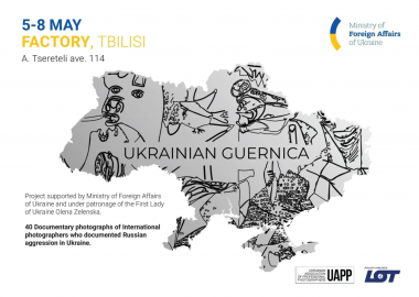 რუსეთის სამხედრო დანაშაულებები უკრაინაში - გამოფენა