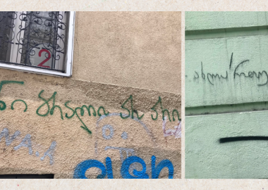 პირველი „ქუჩის პოეტი“ - ინტერვიუ ხელოვან ეთო თედიაშვილთან